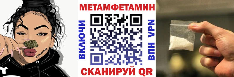 АМФЕТАМИН 97% Купить где Поворино