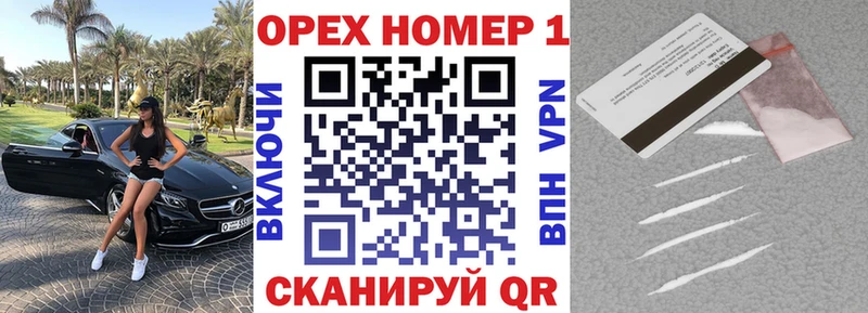 COCAIN VHQ Купить закладки Поворино