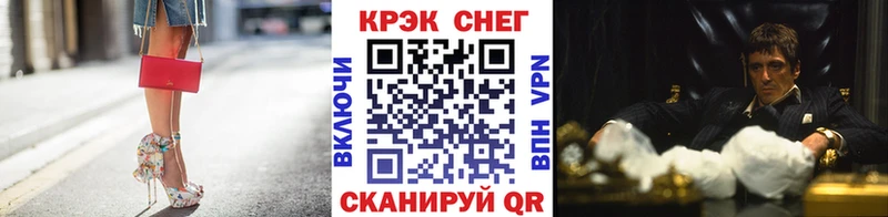 Кокаин Колумбийский Поворино