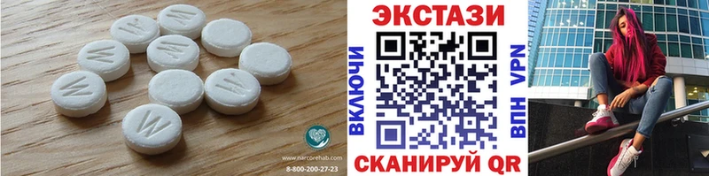 Купить закладки  Поворино  Экстази Cube 