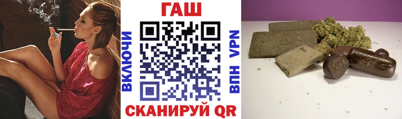 Купить закладки  Поворино  ГАШИШ hashish 
