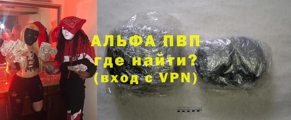 ALPHA PVP Карталы