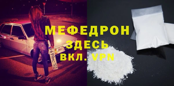 мефедрон VHQ Каменка