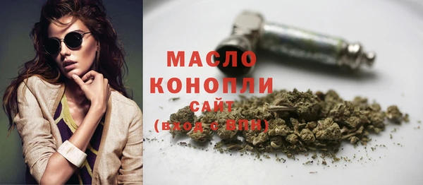 тгк Карпинск