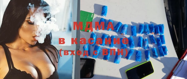 тгк Карпинск