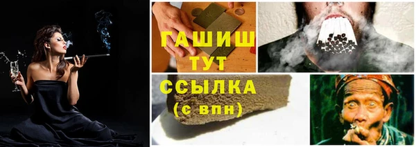 тгк Карпинск