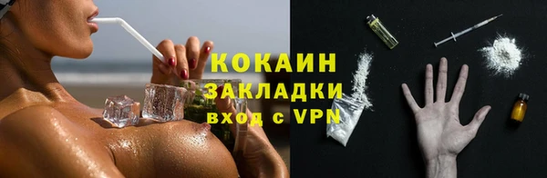мефедрон VHQ Каменка