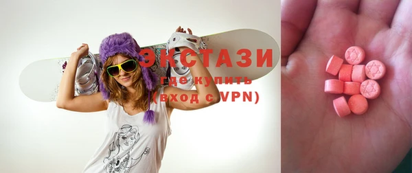 тгк Карпинск