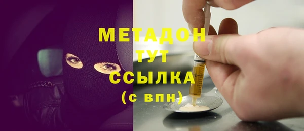 дмт Каменск-Шахтинский