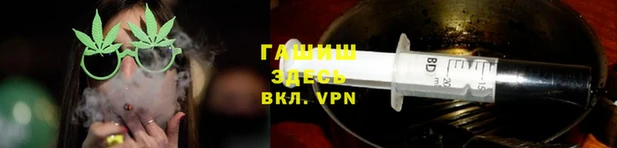 тгк Карпинск