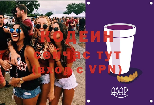 мефедрон VHQ Каменка