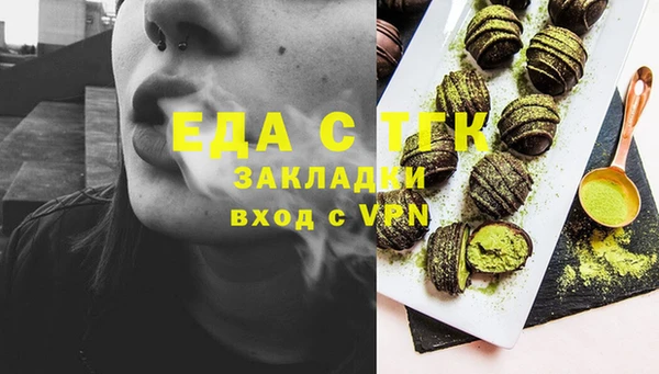 дмт Каменск-Шахтинский