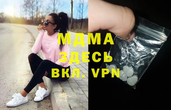 мефедрон VHQ Каменка