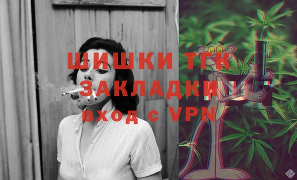 мефедрон VHQ Каменка