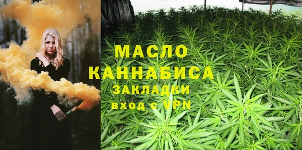 тгк Карпинск