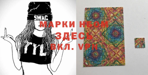 тгк Карпинск