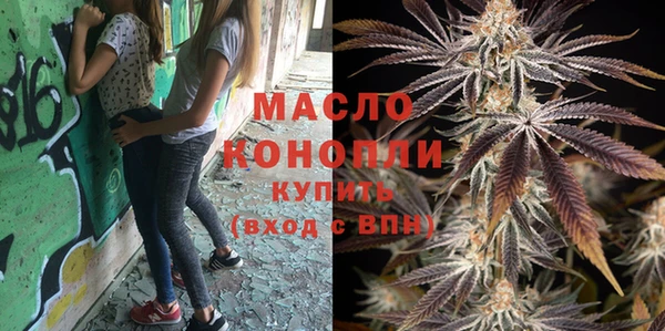тгк Карпинск