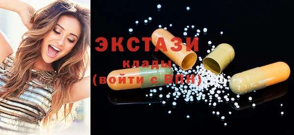 тгк Карпинск