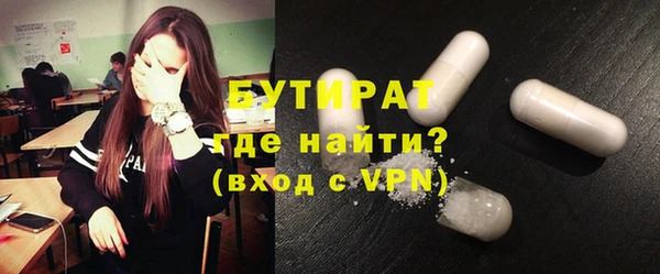 мефедрон VHQ Каменка