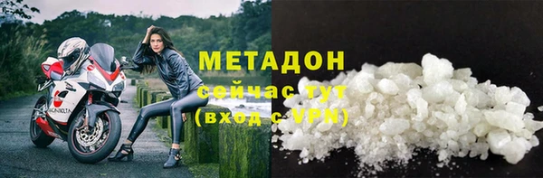 метамфетамин Каменногорск
