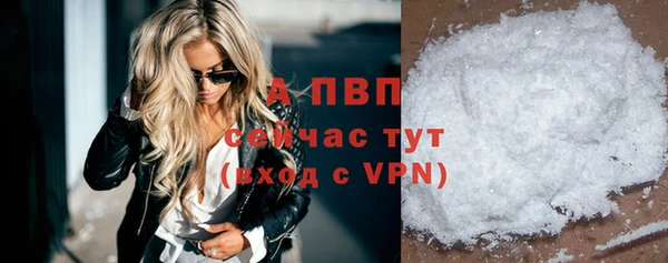 тгк Карпинск