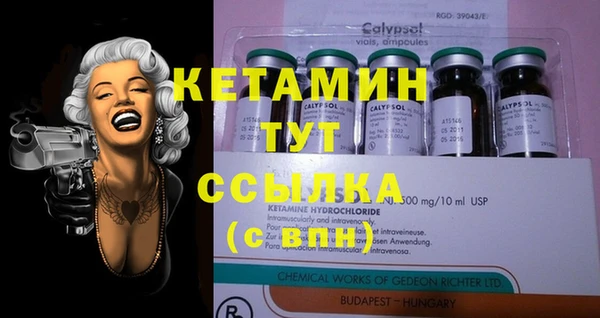 мефедрон VHQ Каменка