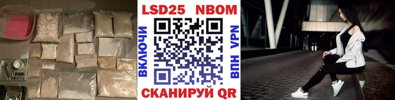 Купить закладки Поворино Лсд 25 экстази ecstasy