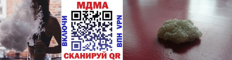 Купить закладки  Поворино  MDMA Molly 