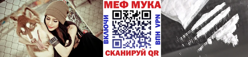 Купить закладки  Поворино  Меф mephedrone 