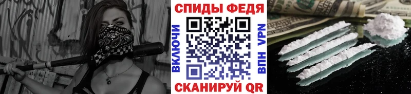 Купить  Поворино  Метамфетамин пудра 