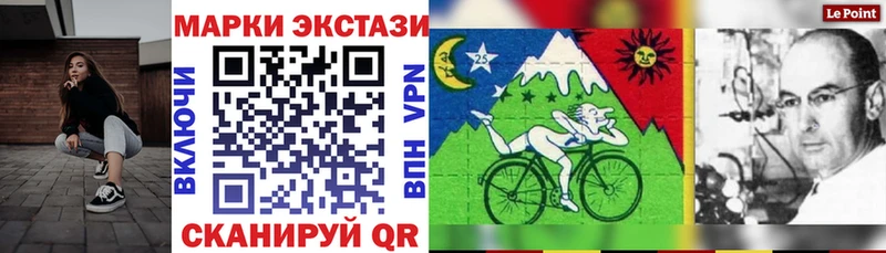 Купить  Поворино  Наркотические марки 1500мкг 