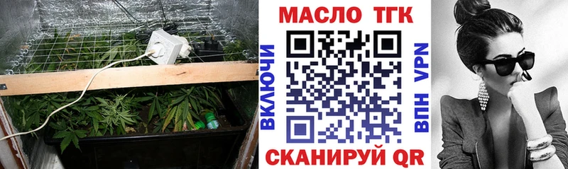 Купить закладки  Поворино  Дистиллят ТГК вейп с тгк 